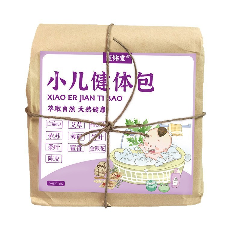 鼻通脾胃儿童泡脚药包艾草足浴包泡澡包药浴包调理脾胃小儿泡脚包|undefined