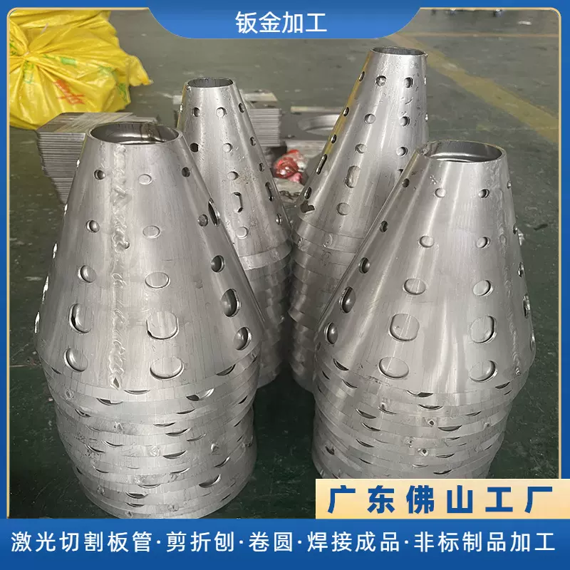 定制非标不锈钢锥体 各种异形下料斗 广东佛山钣金定做加工厂家