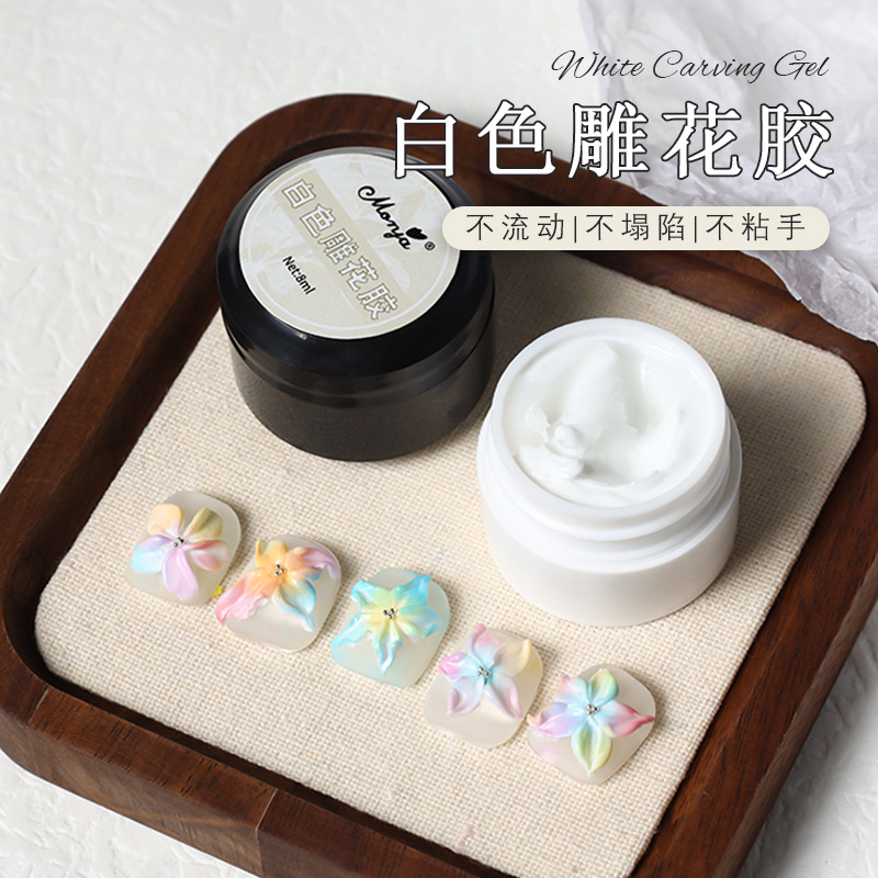 Monja新作白色彫刻ゴムソフトキャンディは手にくっつかないで色を塗ることができます。|undefined