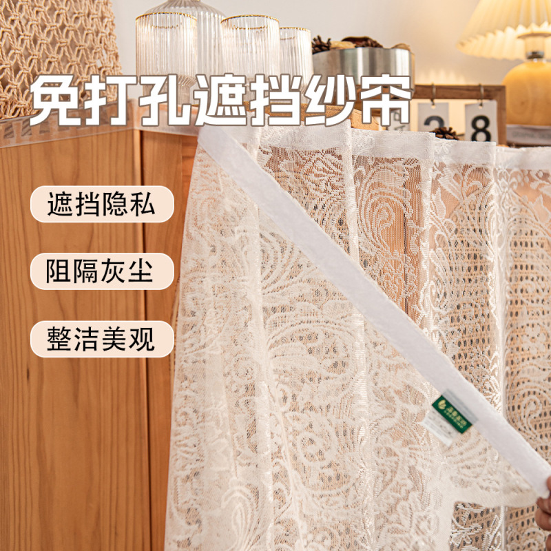 Punch-free Romantic French Style Lace Curtain Door Curtain Cabinet Curtain Partition Short Curtain Velcro Living Room Bedroom Balcony Bay Window