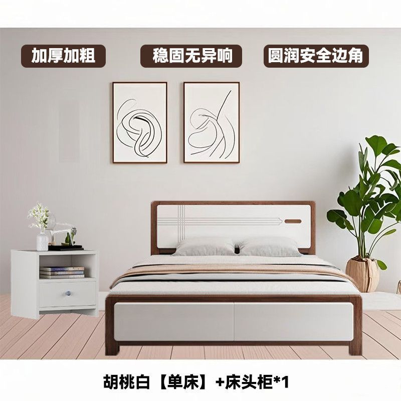 现代简约1.5m家用实木床主卧双人床1.8米出租房储物床小户型1.2米|undefined
