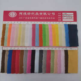单面珊瑚绒 法兰绒 单双面绒布 素色短毛绒布 服装玩具鞋材面料