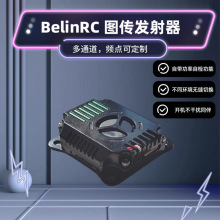 BelinRC VTX�D���l��C5.8G 3W FPV��Խ�C�����h��V2 72CH