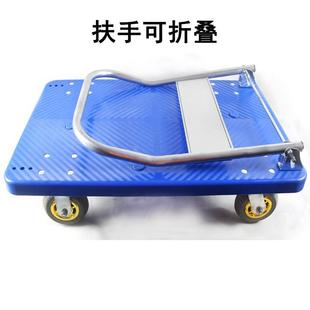 Thickened Flatbed Trailer Folding Trolley Pull Truck Transporter Push Truck Trolley Small Trolley