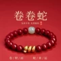 大有生肖蛇本命年新年手链