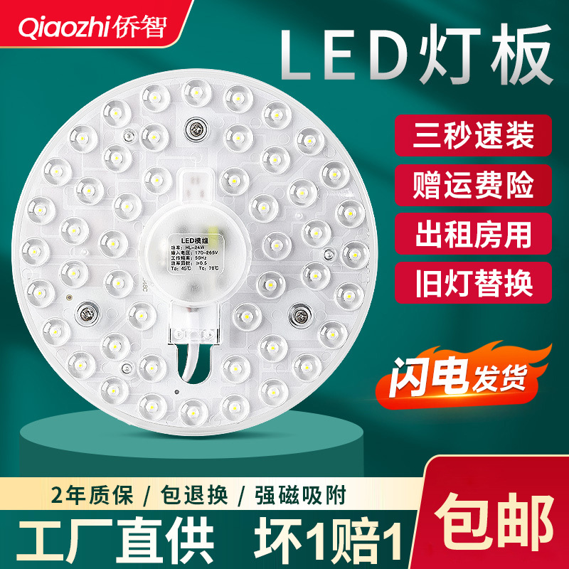 Kitchen Light Led Ceiling Light Lamp Core Corridor Aisle Light Kitchen and Bathroom Light Bathroom Balcony Toilet Restroom Lighting