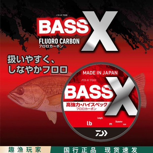 �_�� 25�¿� BASS-X FLUORO ��̼��·����~��ǰ����