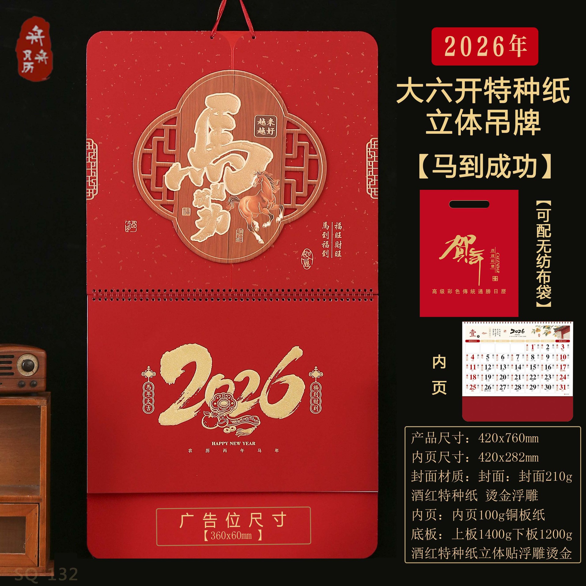 ��������2026���긣�ƴ���������ֽ�����������ƴ��н����ƹ���