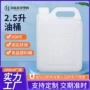 定制公斤加厚hdpe塑料桶