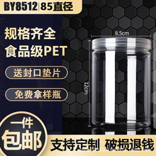 ���ϸ�8512Բ�μ������ƿ��������͸���ܷ���ǹޱ����ܷ����