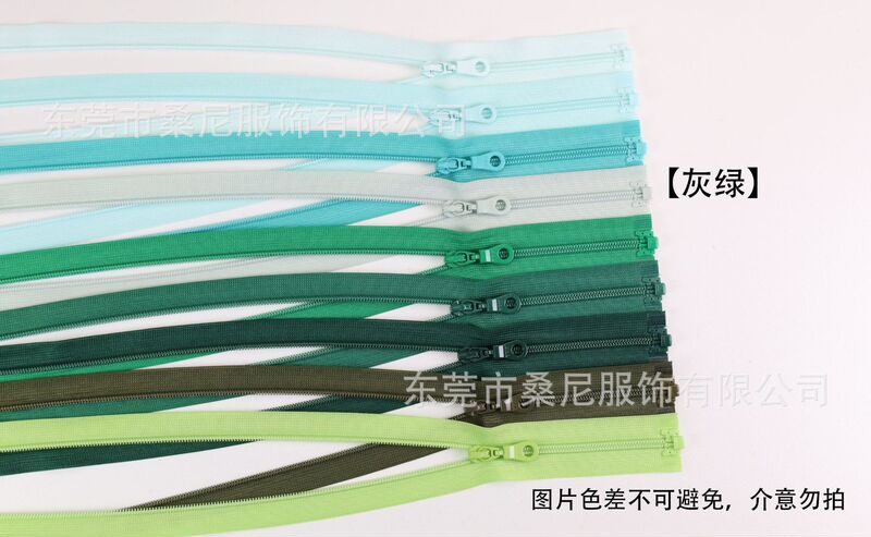 YKK拉链3号尼龙正装网边蕾丝边开口开尾拉链防晒衣薄外套专用|undefined