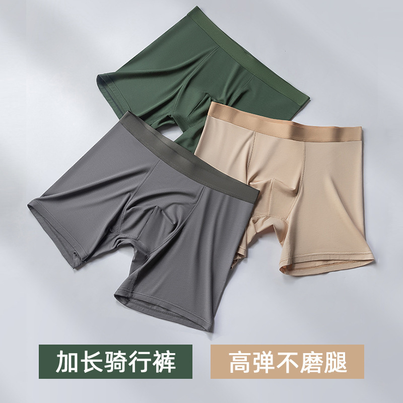 Modal Men's Extra Long Sports Underwear Antibacterial Boxer Briefs Seamless Running Shorts High Elastic Quick Drying Underwear