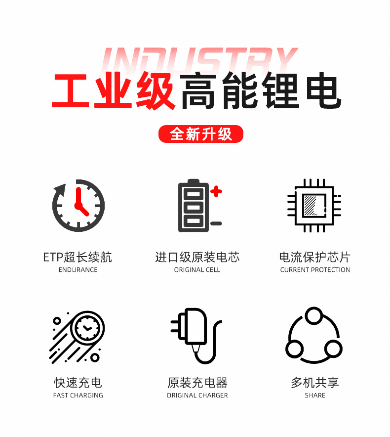 电池 (2).jpg