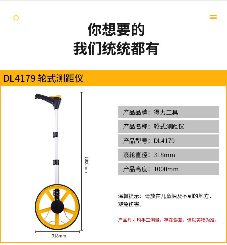 详情 (3).jpg?x-oss-process=image/format,png