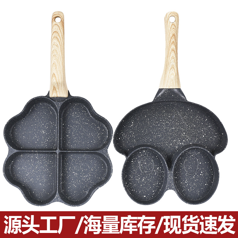 Sartén antiadherente de piedra médica, sartén de cuatro orificios, desayuno, hamburguesa, olla de bistecera, amor creativo, estrella, cabello transfronterizo