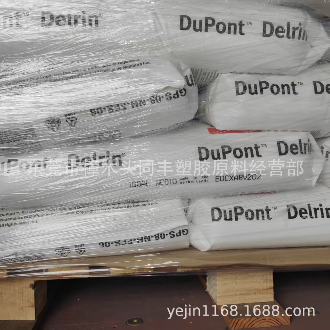 POM 荷兰杜邦 100AL NC010 注塑级 高粘度 抗疲劳 抗冲击薄壁制品