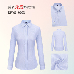 新商品直売高級抗シワdp純綿成衣無アイロンシャツ女性ビジネス職業服長袖シャツ女性