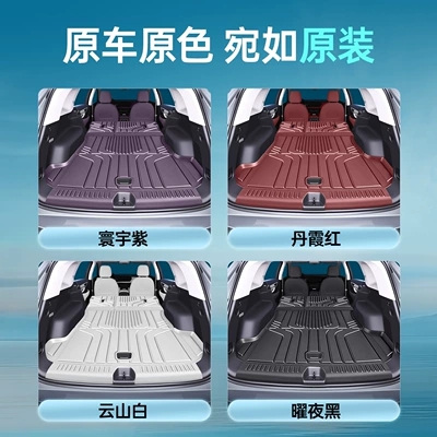 Trunk Mat: mat, car interior accessories, TPE