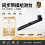 传动十字步进直线滑台
