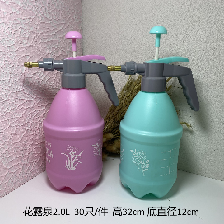 Hualu Spring 2.0L watering pot Gardening watering pot Disinfection spray watering pot Indoor and outdoor watering pot