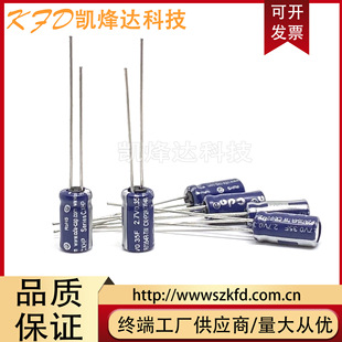 New original 2.7V0.35F farad capacitor water meter electrolytic capacitor small volume 5*10mm original genuine