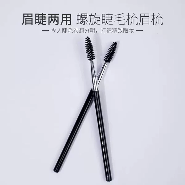Eyebrow brush spiral brush soft eyebrow combing brush makeup artist special eyelash styling small brush studio eyebrow sweeping tool