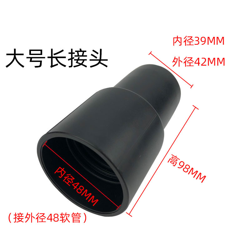 Jiебаочао бао гongye xīchénqì ruǎnguǎn jiētóu guǎnzi zhuǎnjiētóu nèi lǜwén hénpie guǎnjiētóu fùjiàn