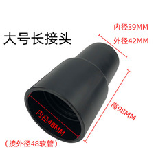 Jiебаочао бао гongye xīchénqì ruǎnguǎn jiētóu guǎnzi zhuǎnjiētóu nèi lǜwén hénpie guǎnjiētóu fùjiàn