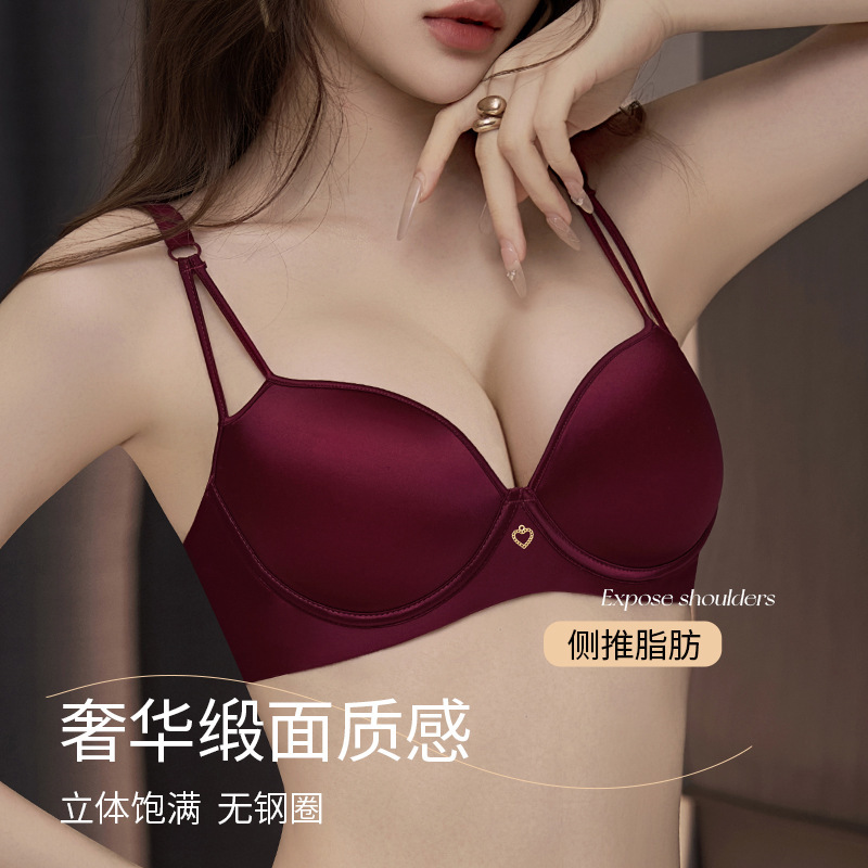 Original Genuine 2884 - Light Luxury Satin Small Chest Push-Up Care Bra, Seamless, Wire-Free, Smooth Surface Bra for Women