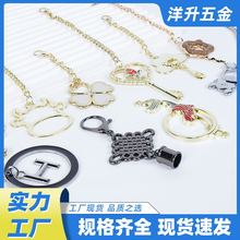 个性女包包挂件杯子挂饰龙虾扣链条金属制品源头厂家现货批发箱包