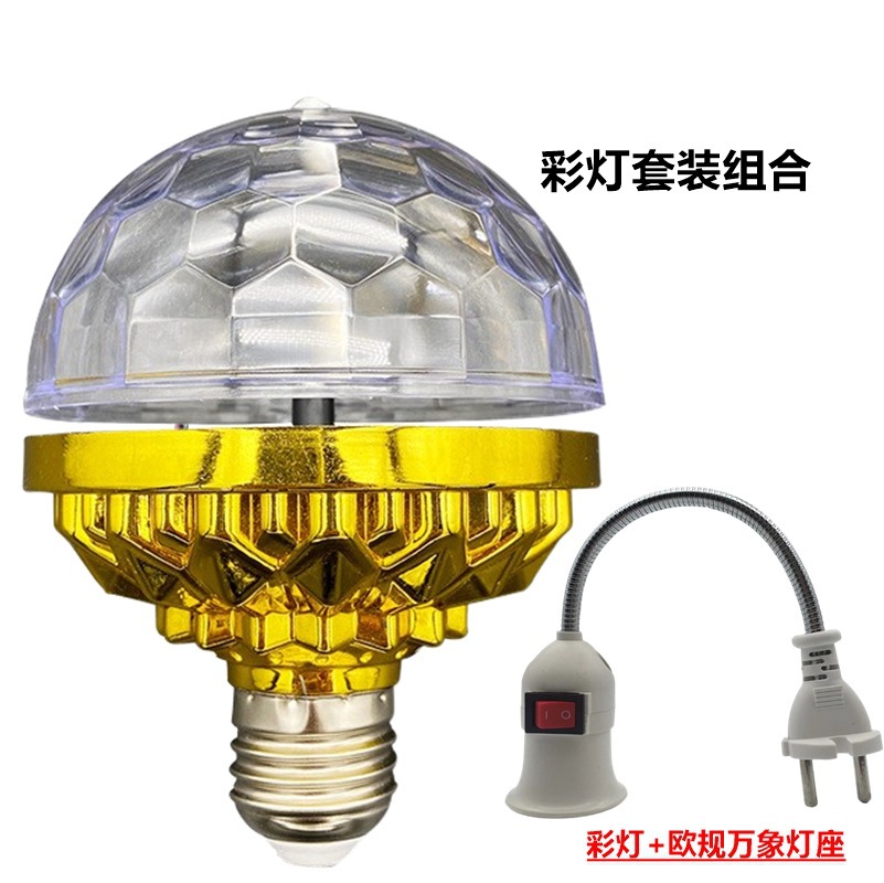 LED colorido BOLA MÁGICA bombilla E27 colorido KTV barra de oro BOLA MÁGICA luz de la etapa lámpara de luz giratoria luz intermitente láser