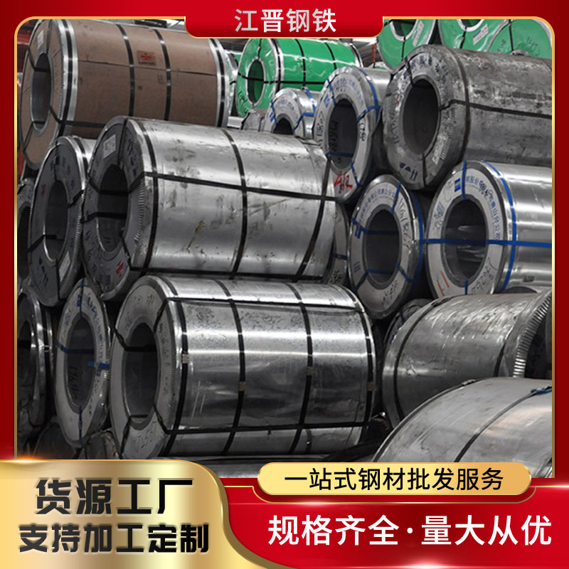 现货供应冷轧板卷 SPCC冷板 可定长定宽 量大优惠
