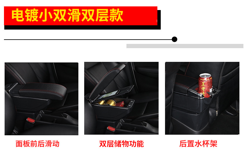 Armrest Box for Chevrolet Lova, Central Console Storage Box