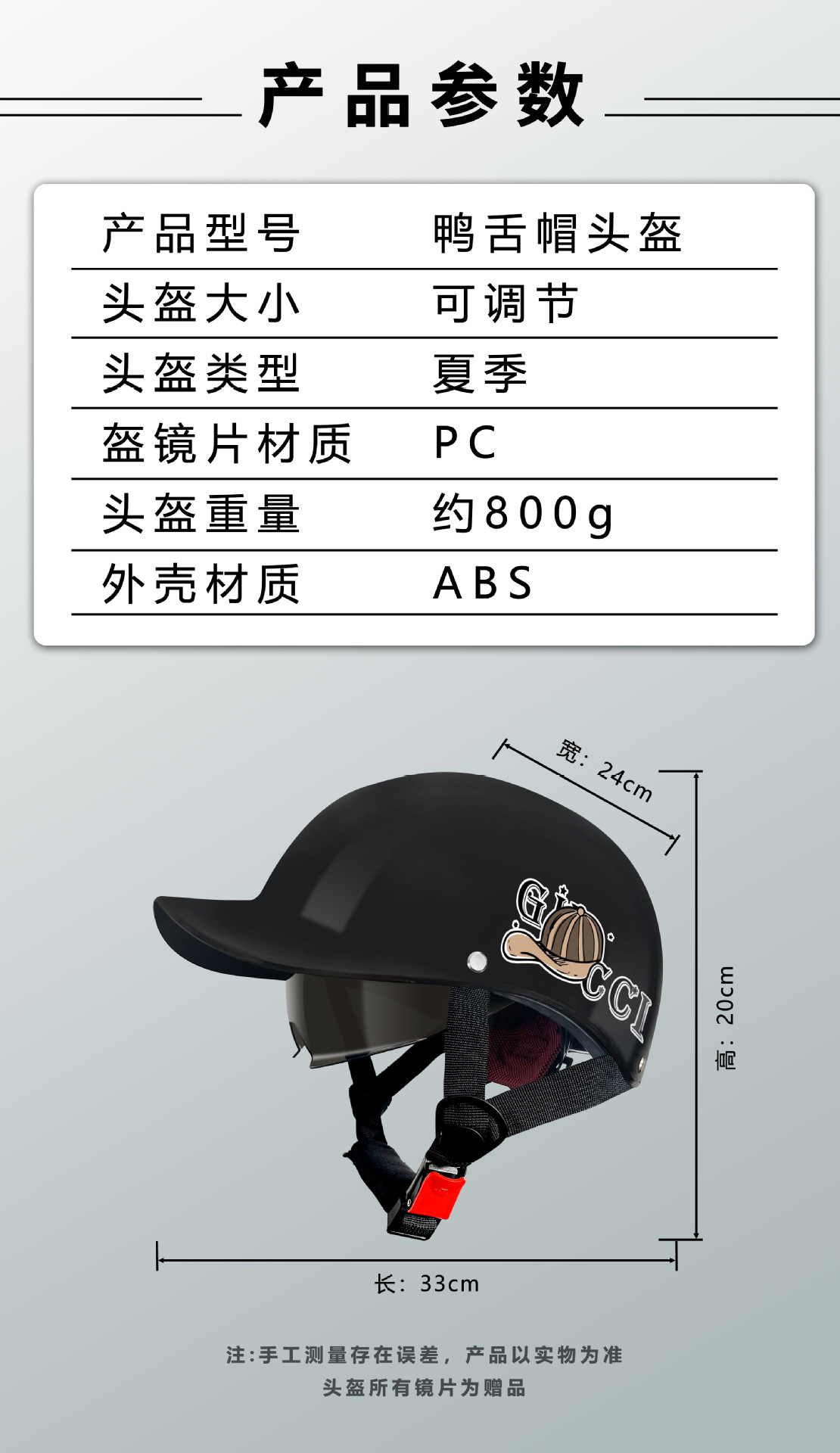 New National Standard 3C Certified Electric Vehicle Helmet Retro Fashion Motorcycle Helmet Summer Breathable Sunshade Electric Vehicle Helmet