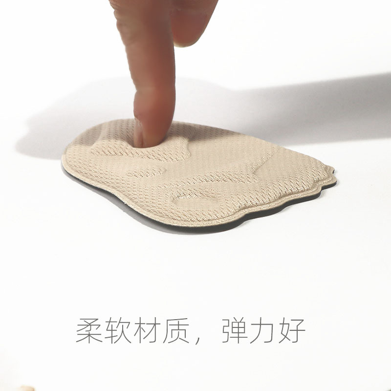 Women's half-size insole for high heels, non-slip and painless foot pad, adjustable for wholesale.