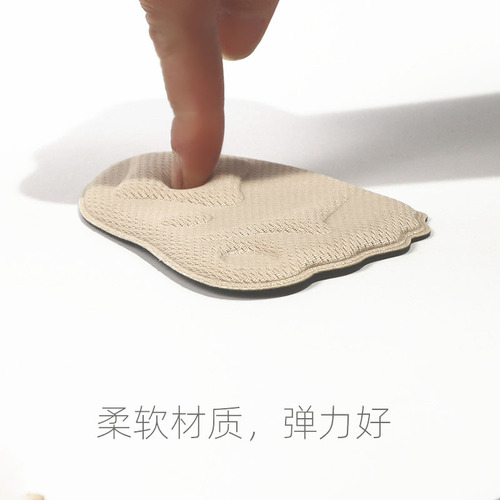 Women's half-size insole for high heels, non-slip and painless foot pad, adjustable for wholesale.
