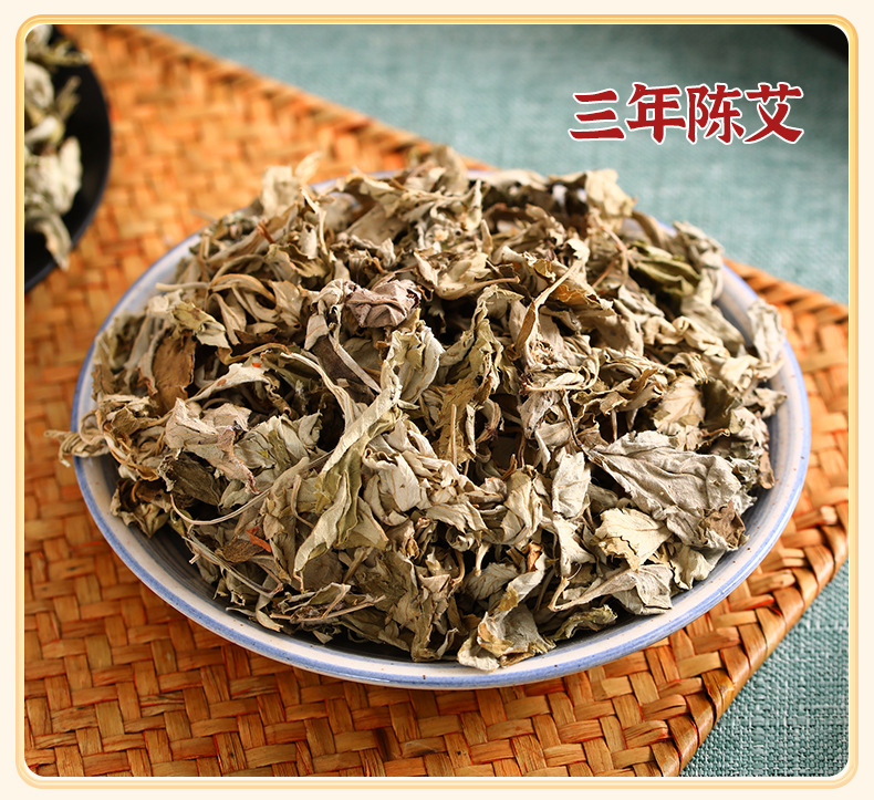 Dried Mugwort Leaf Foot Soak Cakes 500g Aged Ai Ye for Traditional Foot Bath and Bathing details