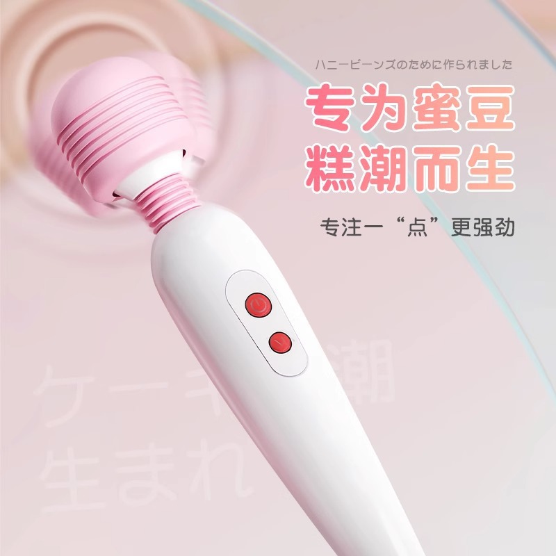 G-Spot Vibrator with Electric Button Control, ABS Body, 50 dB Quiet Motor, White or Pink — detail image 14