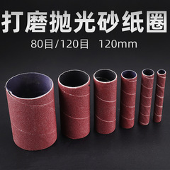 Polishing and Sanding Sand Ring Sandpaper Sand Axis Machine Sandpaper Sleeve 115mm Sandpaper Ring Rust Removal Edge Sanding Sandcloth Set