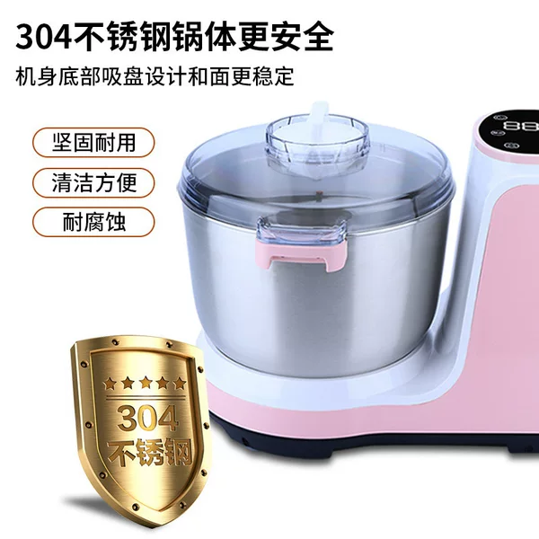 Household commercial 5L 7L large capacity fermentation stirring gloves film dough machine automatic dough machine wholesale