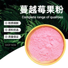 ��Խݮ���� ��ɫ��ĩ ˮ�ܹ�֭�� ��Խݮ���� ����⃦ܹ�� �F؛