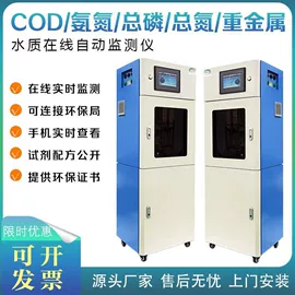 水质分析仪;粉尘采样仪;其他环境检测