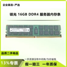 �����V��(Micron)�������ȴ�l16G 2Rx4 DDR4 2133P 2400T�l��
