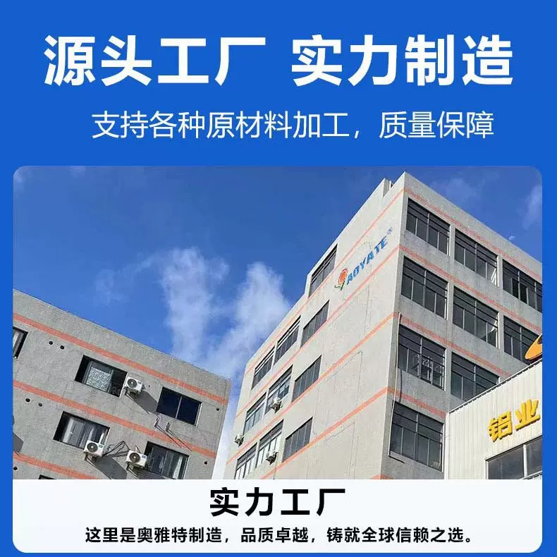 源头生产厂家 可代加工贴牌加工来样加工可定制产品质量稳定