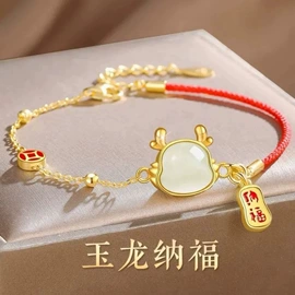 项链;手链;手镯