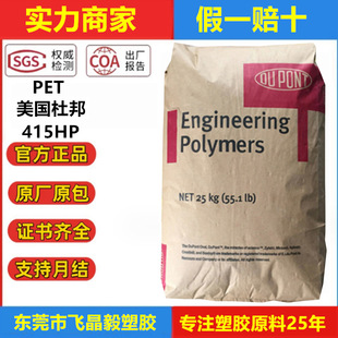 PET �����Ű� 415HPע�ܼ��᷀���� ���Լ��e �������w�S���zԭ��