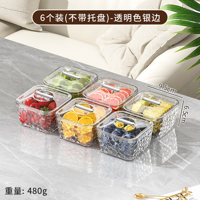 新年坚果糖果果盘高级感客厅茶几分格干果盒轻奢带盖水果多层果盒|undefined