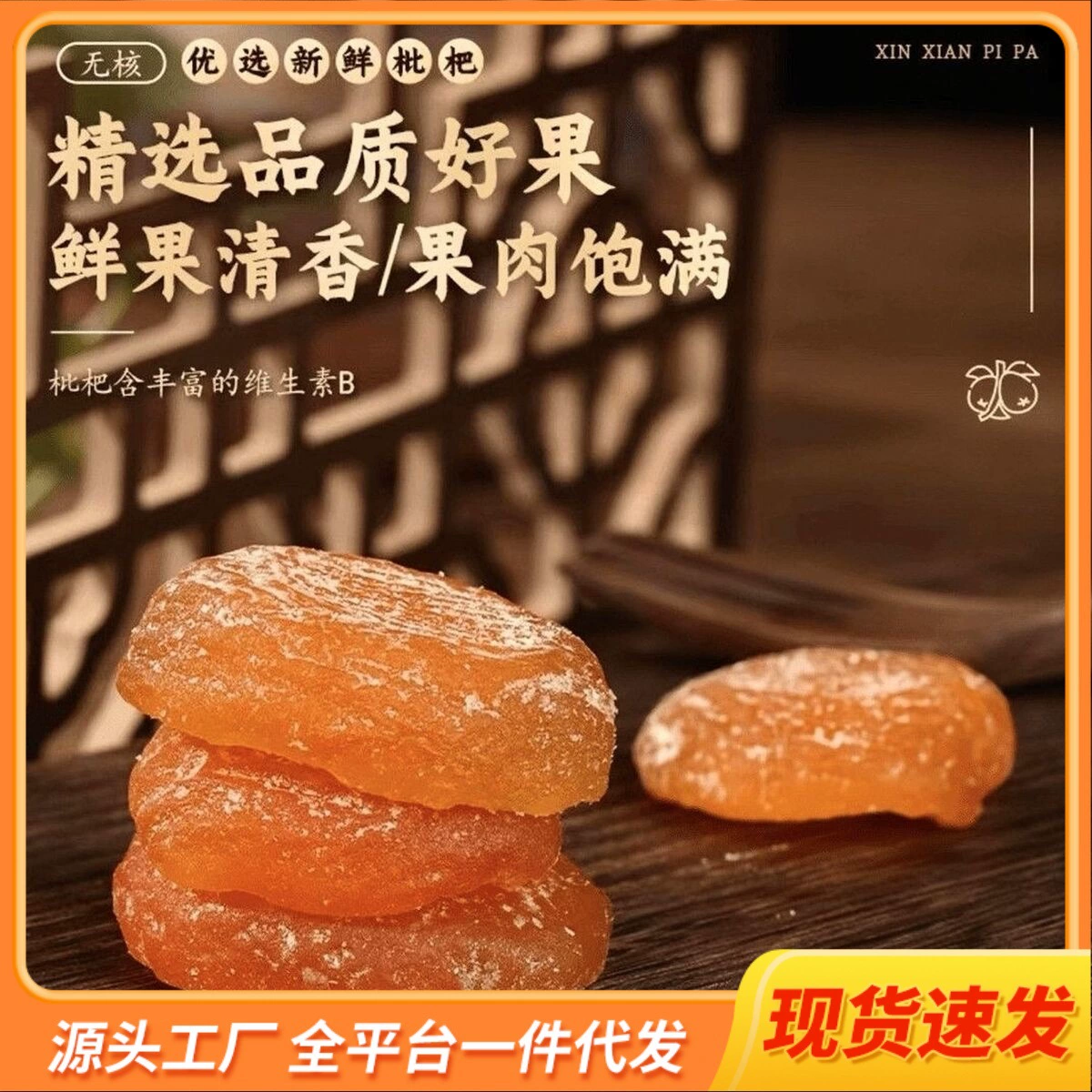 Сушеные фрукты сабаль, оригинальный вкус, без добавок, настоящие сушеные фрукты, свежие фрукты, закуски, сушеные фрукты сабаль с бамбуковой солью Yunxiao