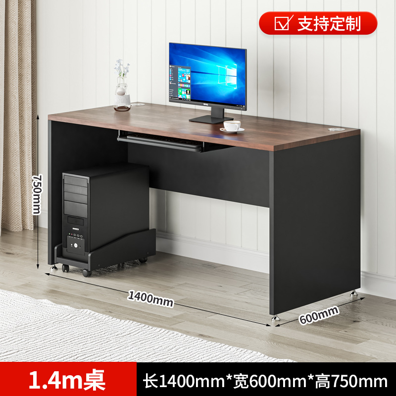 1.4m 싱글테이블-1