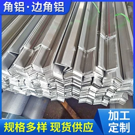 铝合金;镍合金;铝及铝合金材